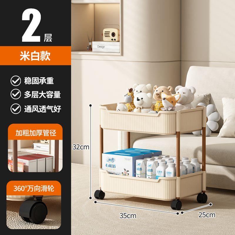 Multi-Tier Trolley Storage Rack for Kitchen Bedroom Bathroom Mobile Snack Organizer with Versatile Shelving