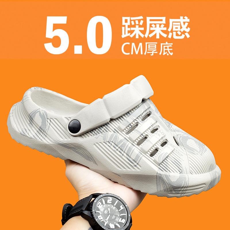 Trendy Fashion Hole Shoes Men's Summer Thick-soled Soft Elastic Slippers Comfortable Outdoor Sports Non-slip Casual Slippers