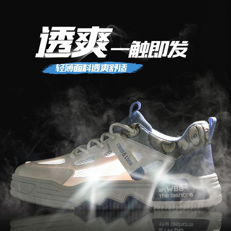 Color Matching Low-Top Lace-Up Outdoor Sports Shoes Men'S Mesh Breathable Thick-Soled Heightening Casual Men'S Board Shoes