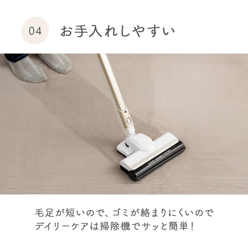 IKEHIKO Rectangular Rug/Carpet, Krum Gray, Approx. 180 X 240 Cm, Soft Flannel, All-Season, Washable, Comfortable, Simple Design, #1280830131303