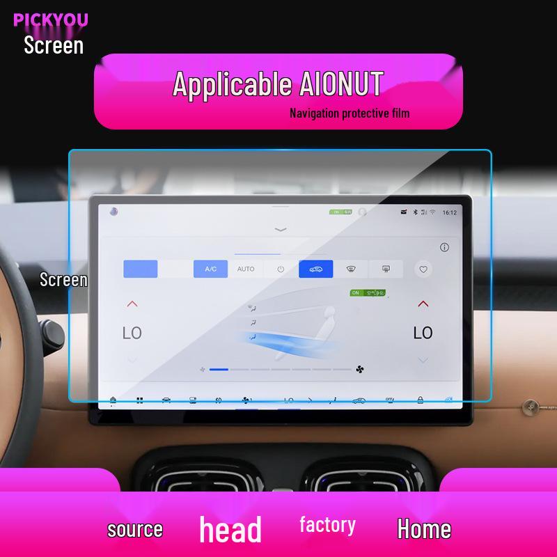 Compatible with 25 GAC Aion RT Models: Center Console, Screen, and Instrument Panel UT Protective Film.