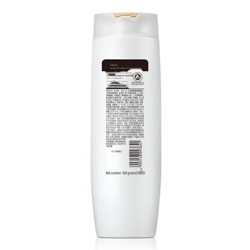 Pantene PRO-V Black Shine Shampoo