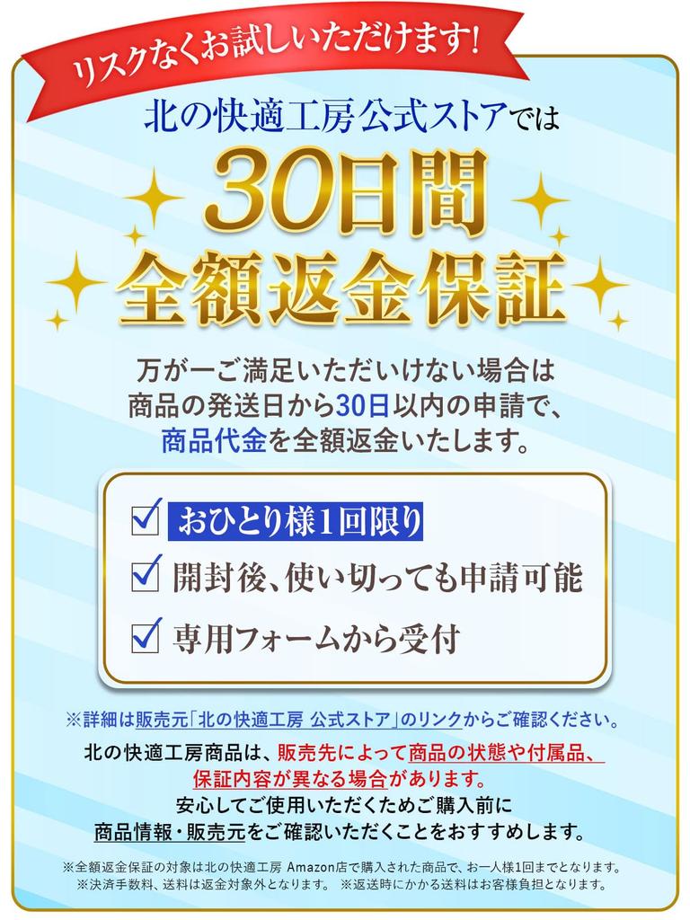cream for dark and Effective against and black dark Kitano Kaiteki Kobo Kirara [Eye Shot] Under-eye circles, retinol, firming, brightening. blue,