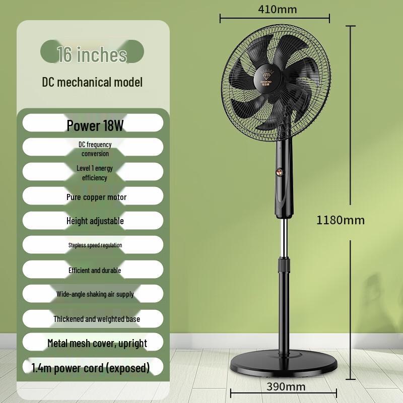 Diamond Brand DC Inverter Floor Fan CN plug (adapter included)