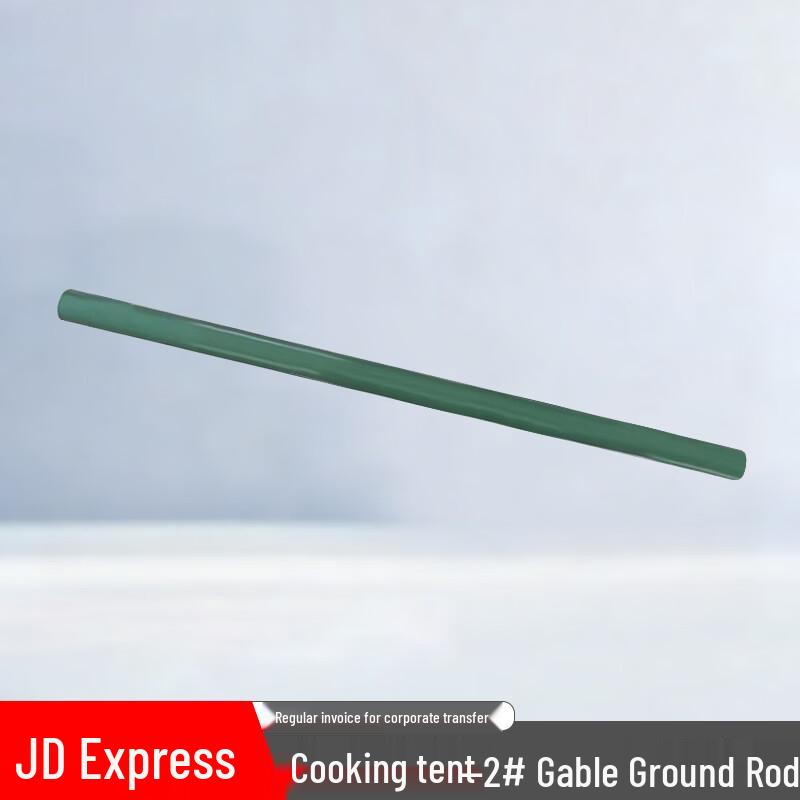 Bingtú Outdoor Mess Tent