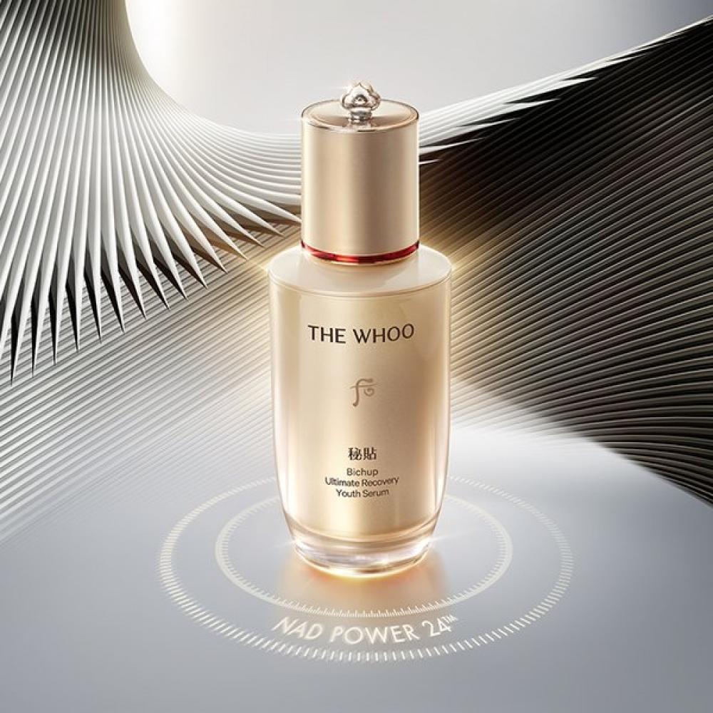 [1ms] Secret Natural Essence Set