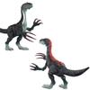 Mattel Jurassic World New Ruler Super Therizinosaurus 34 Years Old and GWD65 (JURASSIC WORLD) Action! [Total Length Approx. Cm] [Dinosaur Toy] [4 Up]