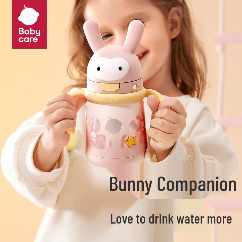 Babycare Cute Rabbit Sippy Insulated Cup