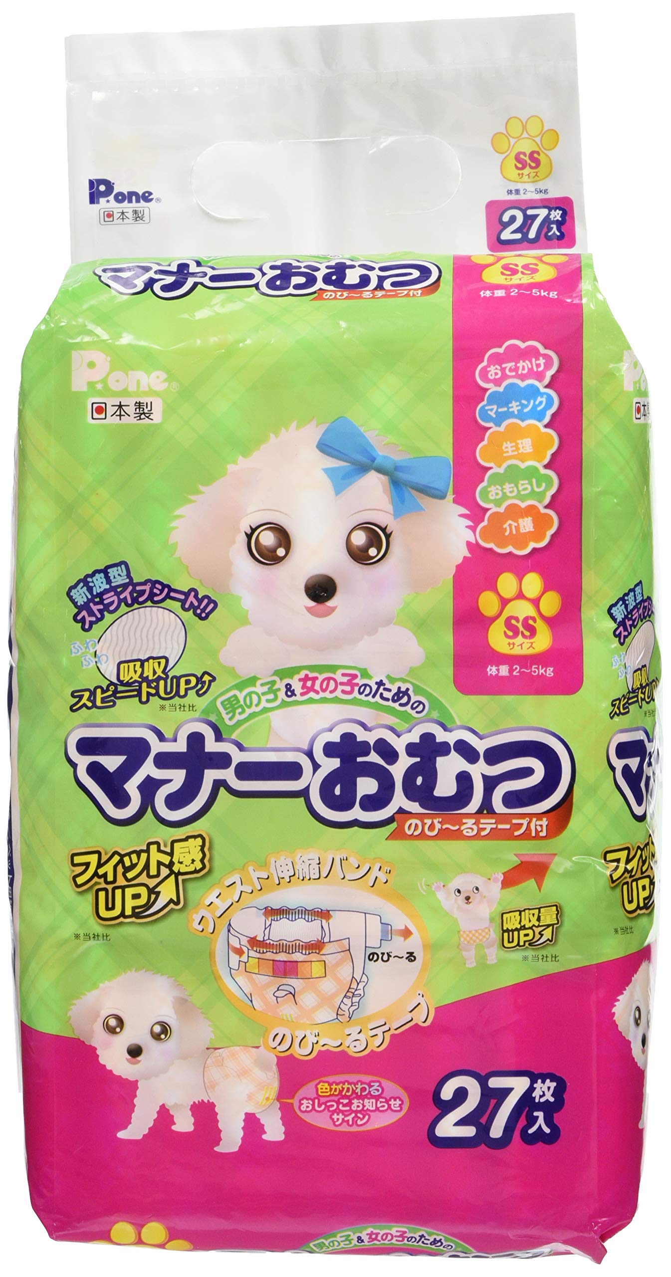 Pone Manners Diapers with Stretchable Size 27P P.one Tape, SS,