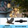 10M Rainproof LED String Lights with 15 LED Bulbs, E12 Base, 2700K Warm White, PC Material, Break-Resistant, Connectable, IndoorOutdoor LED