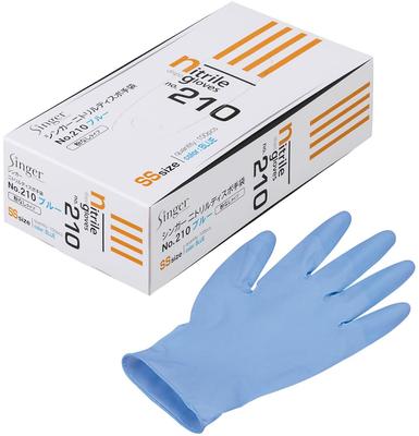 Utsunomiya Produktion Nitril Einweg Handschuhe Blau Puderfrei SS Blau Nr.210 (100 Stück)