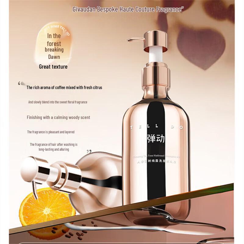Ginseng Tea Tree Shampoo & Caviar Hair Mask Set