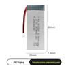 3.7V 800mAh 25C High Discharge Polymer Lithium Battery for Model Aircraft 802555 Quadcopter