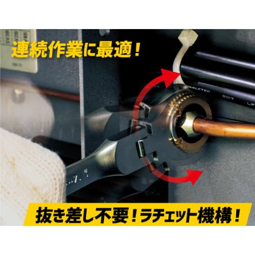 Super Tool Open Gear Wrench GCW19F