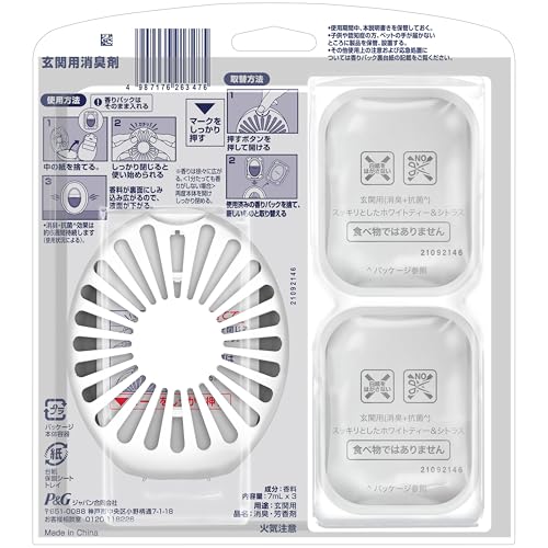 Febreze [Bulk Purchase] Entryway Deodorizer + Antibacterial White Tea & Citrus, 7ml Refill Pack (2 Packs)