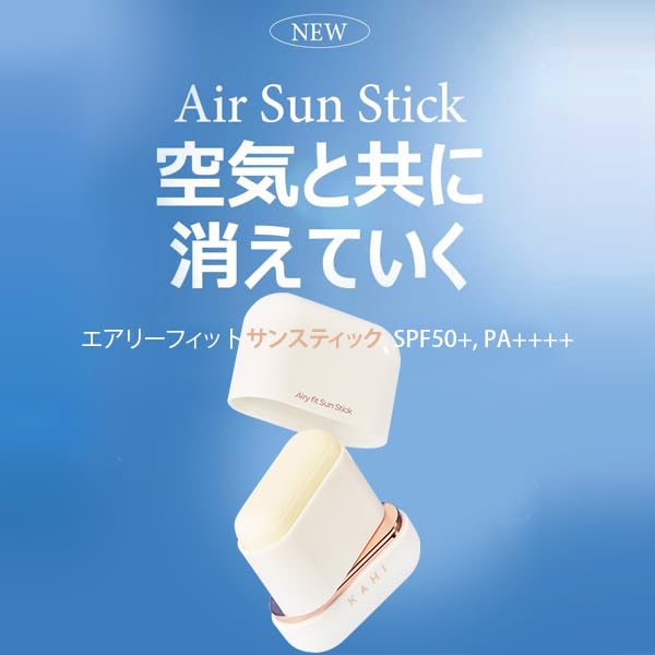 KAHI Airy Fit Sun Stick Sunscreen Korean Cosmetics Whitening Moisturizing Sensitive Skin Skincare Hydration Face Spots Wrinkles Portable SPF50+ PA++++