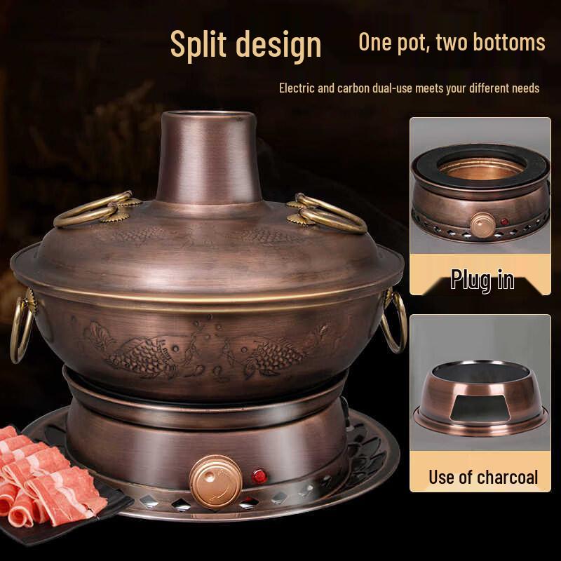 Huimaiyuan Pure Copper Electric & Charcoal Hot Pot