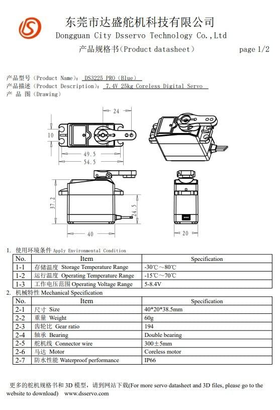 DS3225PRO Coreless Digital Servo Motor 25KG 7.4V | 180° Rotation | Stainless Aluminum Gears | For Robotics, 1/10 Baja Cars, RC Trucks