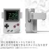 Light grey case stand nostalgia game charger silicone