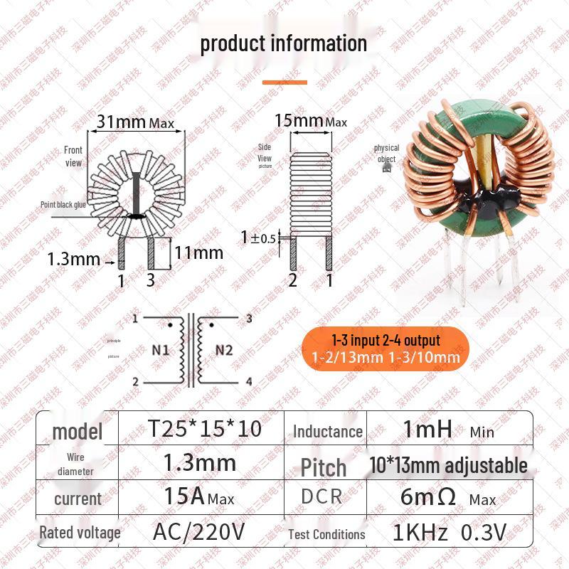 Ferrite Core Inductor: 10mH, 20mH, 30mH Common Mode Choke, Through-hole Power Filter EMC Coil