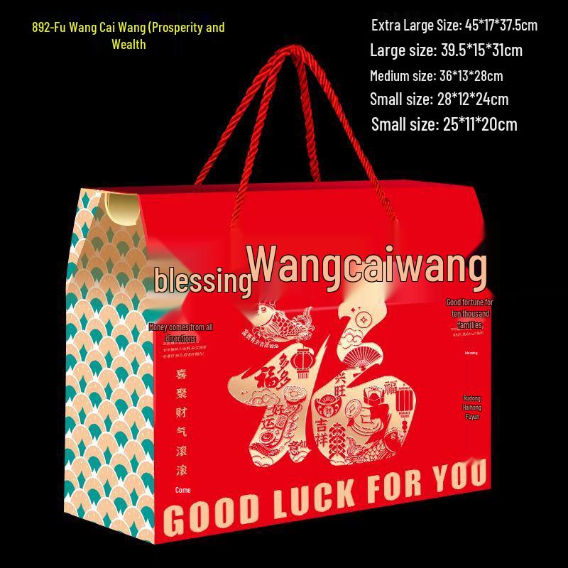 Chinese New Year High-Grade Gift Box for Nuts and Cooked Foods