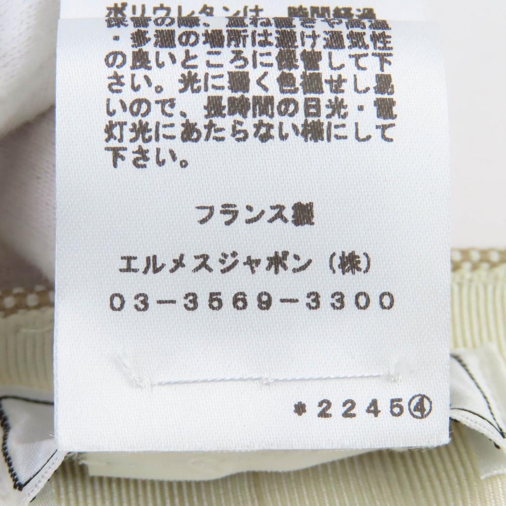 Pristine HERMES Casquette Beige Cotton Women 57 Used