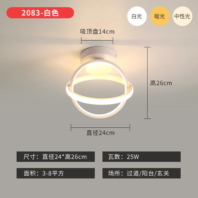 

Современный потолочный светильник, креативный потолочный светильник, металлический потолочный светильник, светодиодный светильник для гостиной, кухни, ресторана, коридора Three color dimming