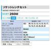 TONE Socket Wrench Includes 19 Pieces Set, 260M, 12.7mm (1/2") Drive, Silver,