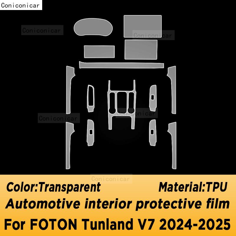 For FOTON Tunland V7 2024 2025 Panel Dashboard Navigation Automotive Interior Protective Film TPU Anti-Scratch Sticker