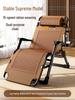 Adjustable Folding Rattan Lounge Chair for Office Naps and Relaxation, Ideal for Elderly and Balcony Use