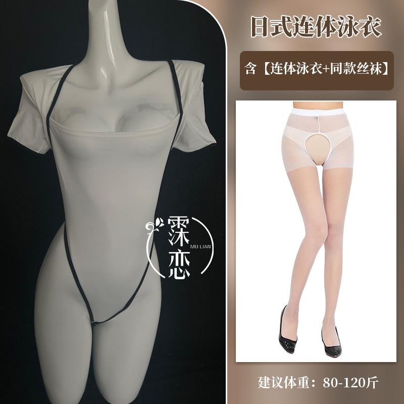 Sex underwear sexy jumpsuit dead pants water open crotch tight swimsuit temptation pure milk Japanese nightclub wear