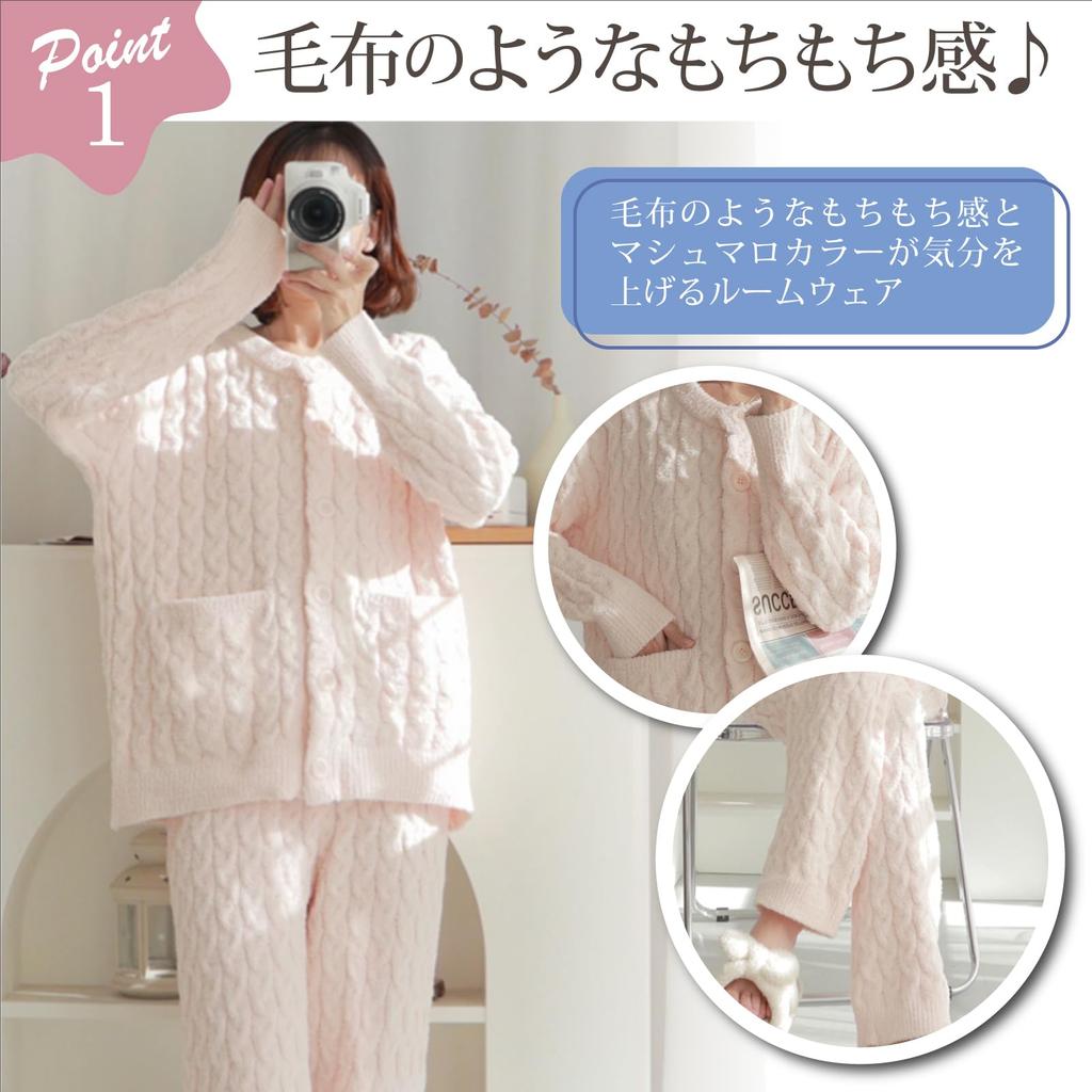 Room Cute Top and Bottom 2 Piece Chewy Marshmallow Cable Knit Body One Size Fits Most [RAVIR] Women's Wear, Winter, Fluffy, Pajamas, Set, Set, Color,