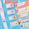 Creative Multi-functional Tape Name Sticker Student Cartoon Class Name Sticker Message Sticker Stationary Journal Supplies
