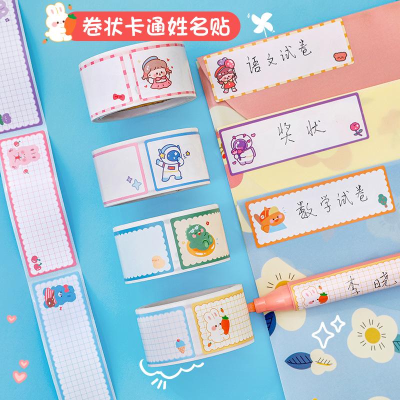 Creative Multi-functional Tape Name Sticker Student Cartoon Class Name Sticker Message Sticker Stationary Journal Supplies