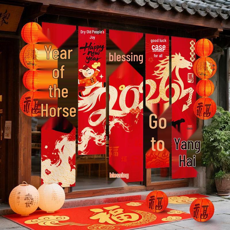 Hantun Year of the Horse Festive Decoration Set