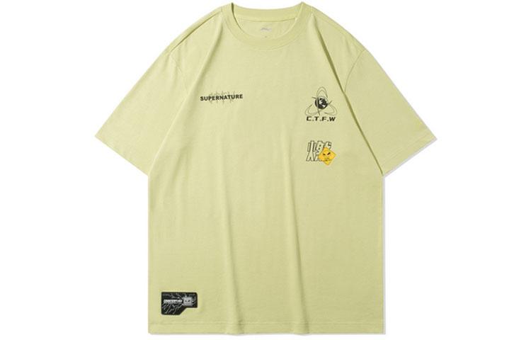 Li Ning Sports Fashion Collection T Shirt Unisex Glaze Green AHSR552-2 XXXL