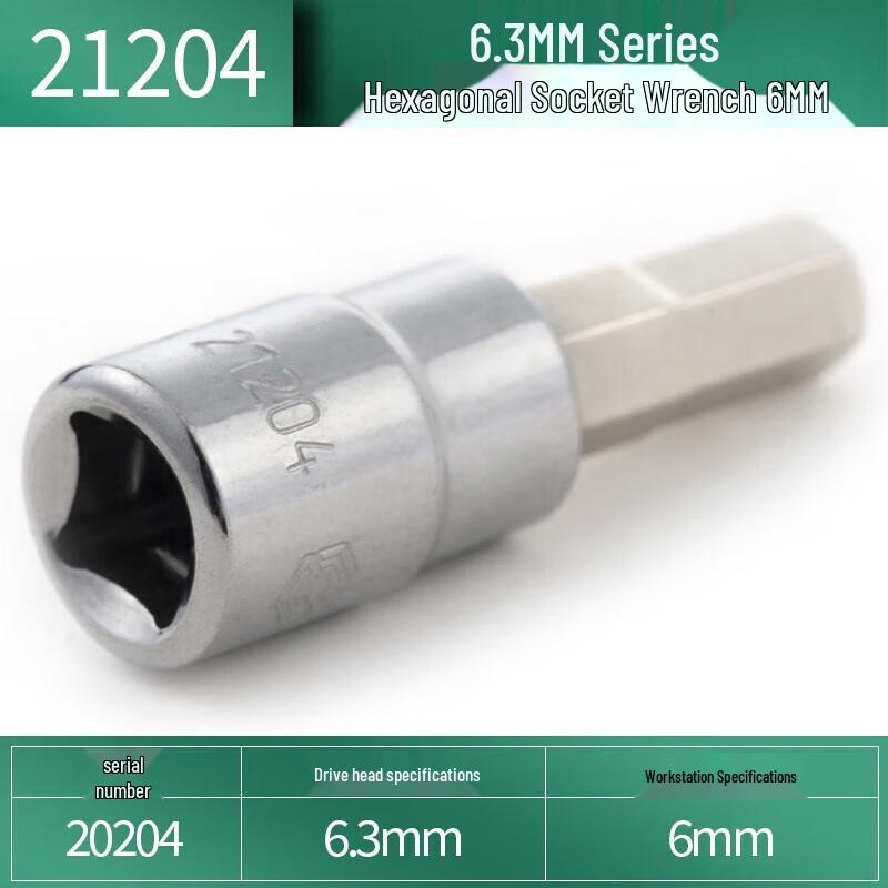 SATA 6.3MM Hexagonal Screwdriver Socket