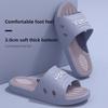 EVA Massage Slippers for Men and Women - Lightweight, Breathable, Anti Slip and Comfortable, Soft Sole Design, Home Relaxing Shoes