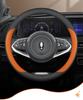 ORA Cat Leather Steering Wheel Cover - Ultra-thin, Anti-slip, Genuine Leather for Good Cat, Lightning Cat, Ballet Cat GT, IQ, Black Cat.