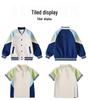 Children's Fleece-lined Windproof Outdoor Uniform Set for Kindergarten & Elementary (Autumn/Winter)