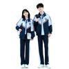 Academy-Style Junior High School Autumn Sportswear Set – Three-Piece Casual Uniform