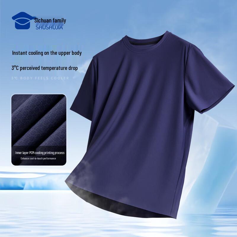 Herren nahtloses Eis-Cool 7A antibakterisches Kurzarm-T-Shirt