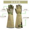 Gooyi Gardening Garden Rose Long Gardening Puncture Work Gloves for Gardening [gwooyi] Gloves, Gloves, Gloves, Sleeve, Supplies, Resistant,