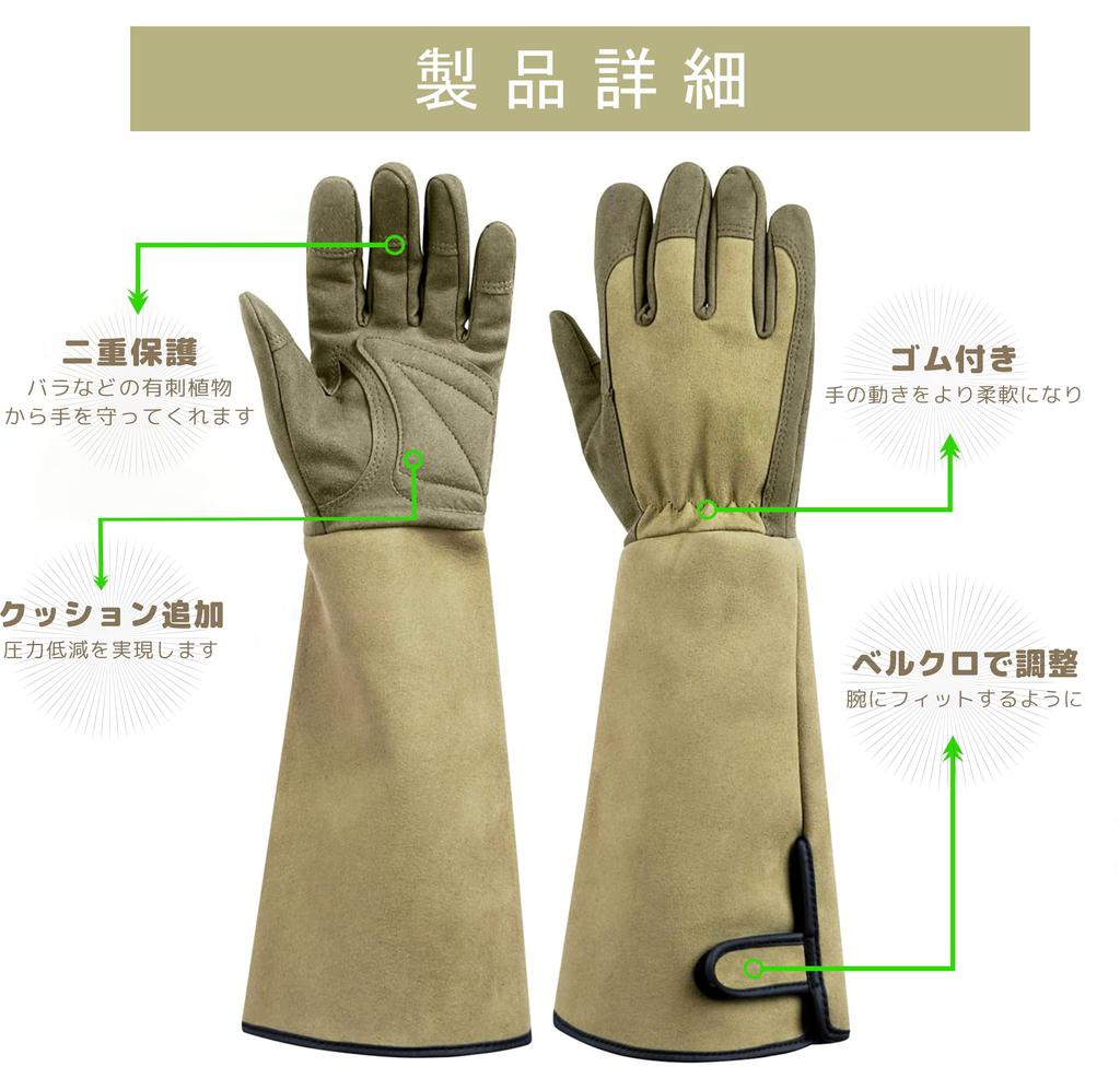 Gooyi Gardening Garden Rose Long Gardening Puncture Work Gloves for Gardening [gwooyi] Gloves, Gloves, Gloves, Sleeve, Supplies, Resistant,