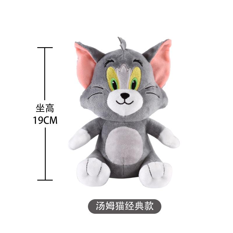 Classic Anime Tom And Jerry Plush Doll Original Factory Cartoon Movie Figures Cat Mouse Cute Stuffed Animals Toy 13Cm-30Cm Ce