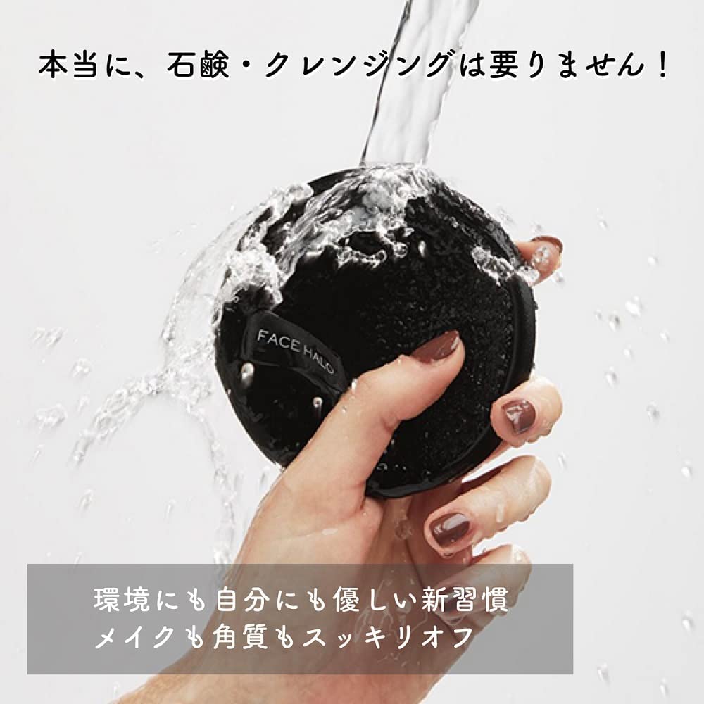 FACE HALO Cleansing Pads BLACK (Professional) 3-Pack