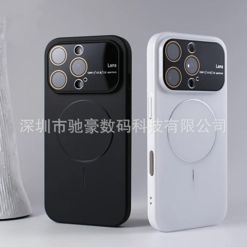 Large window and thin ring magnetic attraction, suitable for iPhone17promax matte mobile phone case, Apple 16 lens all-inclusive PC case.