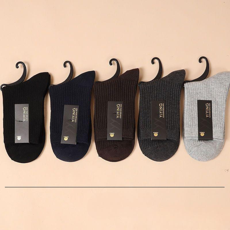 5 Pairs of Men's Autumn and Winter Solid Color Thickened Warm Tube Socks