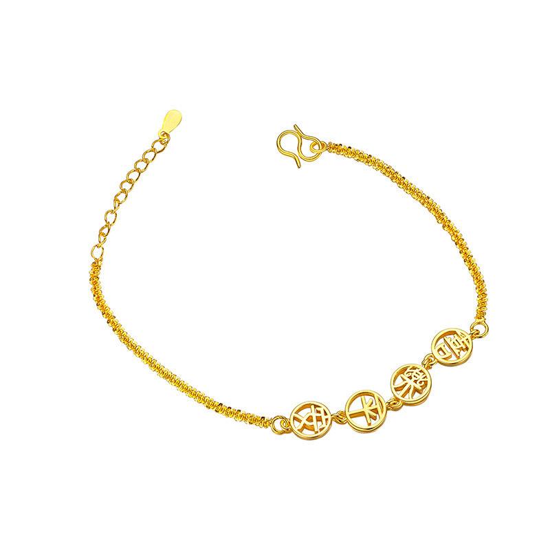 Sparkling Joy Ping An Bracelet Women's Chinese Style Temperament Light Luxury High Sense Text Tags Adjustable