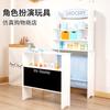 Wooden Simulation Stall Children'S Play House Interactive Grocery Store Supermarket Sales Store Educational Parent-Child Toys